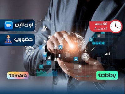 مهارات المدير التنفيذي